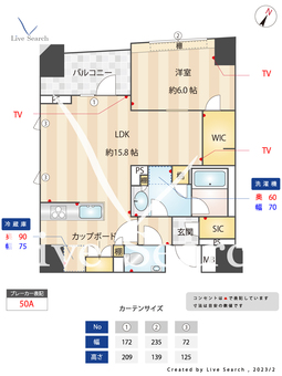 Brillia日本橋三越前 904 【東京都小伝馬町駅】 の間取り図