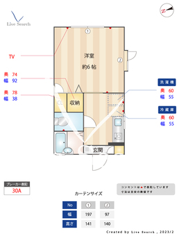 プレジオK 205 【東京都中井駅】 の間取り図