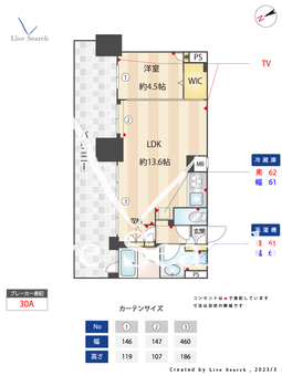 クレヴィアリグゼ文京後楽園 1508 【東京都後楽園駅】 の間取り図