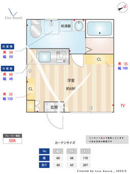 VARIE大井町 401 【東京都鮫洲駅】 の間取り図
