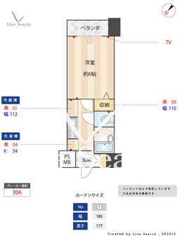 ツインズ目白A棟 203 【東京都雑司が谷駅】 の間取り図