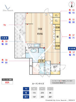 グリーンテラス雑司が谷 4D 【東京都雑司が谷駅】 の間取り図