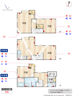 墨田区京島三丁目新築戸建  【東京都京成曳舟駅】 の間取り図