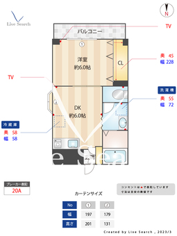 城北興産ビル 502 【東京都赤羽駅】 の間取り図