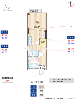 エスポワール城南 202 【福岡県福大前駅】 の間取り図