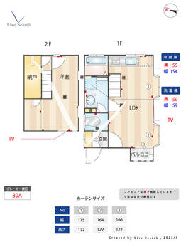 雑司ヶ谷戸建て  【東京都雑司ヶ谷駅】 の間取り図
