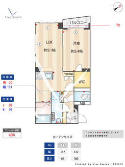 GARDEN　GROVE　砧 402 【東京都祖師ヶ谷大蔵駅】 の間取り図