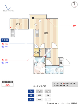 ビバリーハウス梅林B棟 102 【福岡県梅林駅】 の間取り図