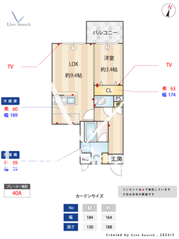 kimie PRENDORE.R 502 【福岡県高宮駅】 の間取り図