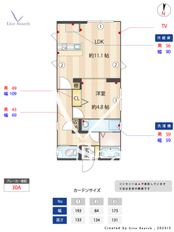 Livixia清川 301 【東京都南千住駅】 の間取り図