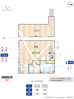 Livixia清川 502 【東京都南千住駅】 の間取り図