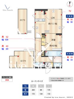 Livixia清川 501 【東京都南千住駅】 の間取り図
