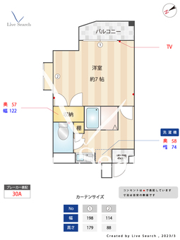 エクセル大橋 301 【福岡県和田バス停　（大橋駅）】 の間取り図