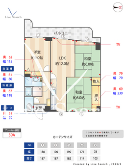 エランドール武庫之荘 305 【兵庫県武庫之荘駅】 の間取り図
