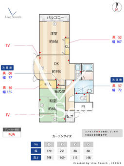 ベルエール南五葉 101 【兵庫県西鈴蘭台駅】 の間取り図