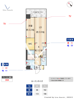 アトリオフラッツ春日原 401 【福岡県春日原駅】 の間取り図