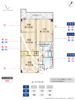 コモドパラッツォ 403 【福岡県水城駅】 の間取り図