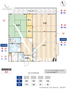 南町ハイツ 301 【兵庫県鈴蘭台西口駅】 の間取り図
