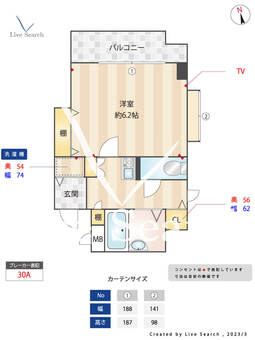 日神パレステージ西池袋 707 【東京都池袋駅】 の間取り図