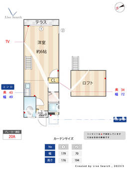 DAISHO　TOWN　下白水 102 【福岡県博多南駅】 の間取り図