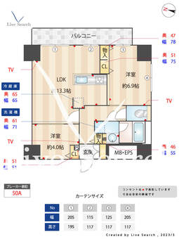 ウエルカーサ新中野 1004 【東京都新中野駅】 の間取り図