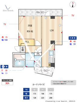 フラッツ星野 201 【東京都荒川遊園地前駅】 の間取り図