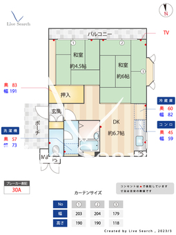 第53新井ビル 401 【東京都竹ノ塚駅】 の間取り図