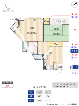 景雲ハイツ 305 【福岡県西鉄平尾駅】 の間取り図