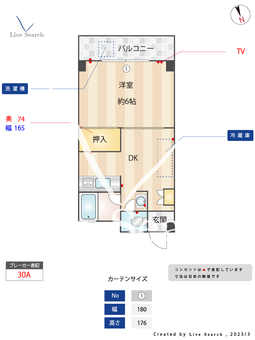 小田部ビル 205 【福岡県室見駅】 の間取り図