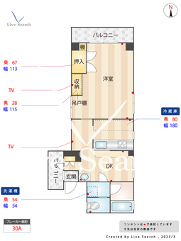 吉美ハイツ 305 【東京都小台駅】 の間取り図