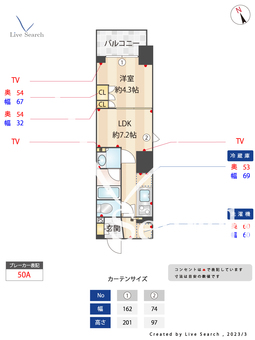 グランカーサ蔵前 602 【東京都蔵前駅】 の間取り図