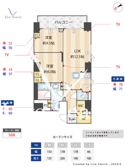 グランカーサ蔵前 1202 【東京都蔵前駅】 の間取り図