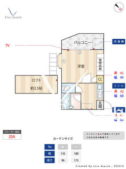 ドルチェⅡ 104 【福岡県竹下駅】 の間取り図