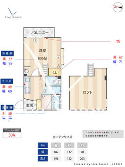 エクセリーヌ別府 102 【福岡県別府駅】 の間取り図