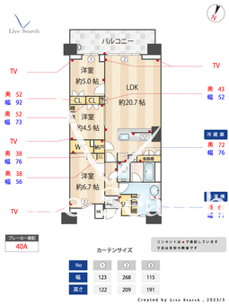 ザ・パークハウス桜坂サンリヤン 917 【福岡県桜坂駅】 の間取り図