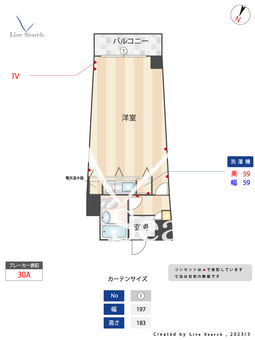 エステートモアけやき通り 3A 【福岡県桜坂駅】 の間取り図