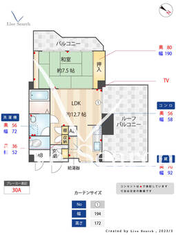 ハイム・ニュー桜坂 612 【福岡県桜坂駅】 の間取り図