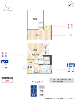 blue moon j-Ⅱ 201 【福岡県雑餉隈駅】 の間取り図