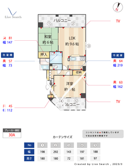 ヴァーンフリート寺塚 401 【福岡県長住2丁目駅】 の間取り図