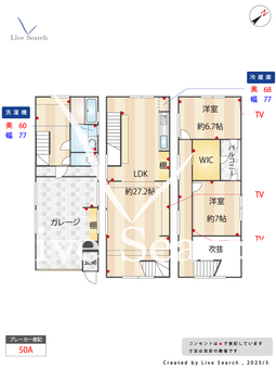 Tコート光町 1 【福岡県春日駅】 の間取り図