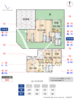 上津台4丁目戸建  【兵庫県神鉄道場駅】 の間取り図
