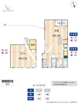 リバティ上板橋 302 【東京都上板橋駅】 の間取り図