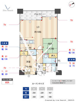 アズミストパティオ 204 【兵庫県岡場駅】 の間取り図