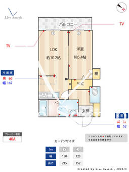オークウッド上池袋 202 【東京都池袋駅】 の間取り図