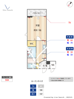 ポエム・アゼリア 401 【東京都池袋駅】 の間取り図