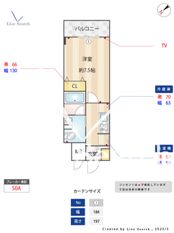 ポエム・アゼリア 402 【東京都池袋駅】 の間取り図