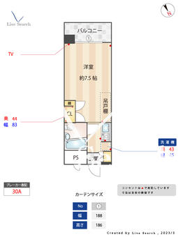 ビブロス 403 【福岡県姪浜駅】 の間取り図