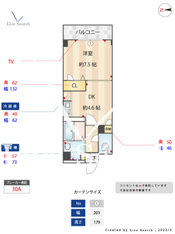 エスポワール 209 【福岡県姪浜】 の間取り図