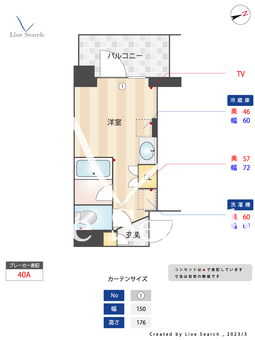 レジディア浦安Ⅲ 601 【千葉県浦安駅】 の間取り図