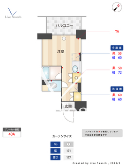 レジディア浦安Ⅲ 602 【千葉県浦安駅】 の間取り図